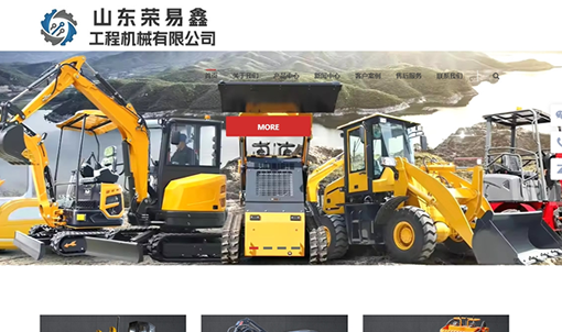 294俄罗斯专享会登录与山东荣易鑫工程机械达成战略合作