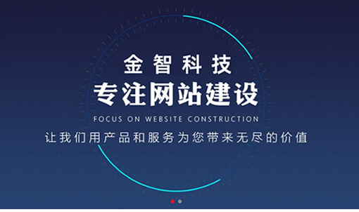 外贸营销型网站的多语言实现策略