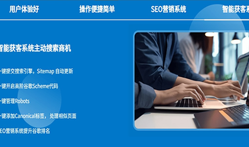 网站建设如何确保网站安全与稳定性？