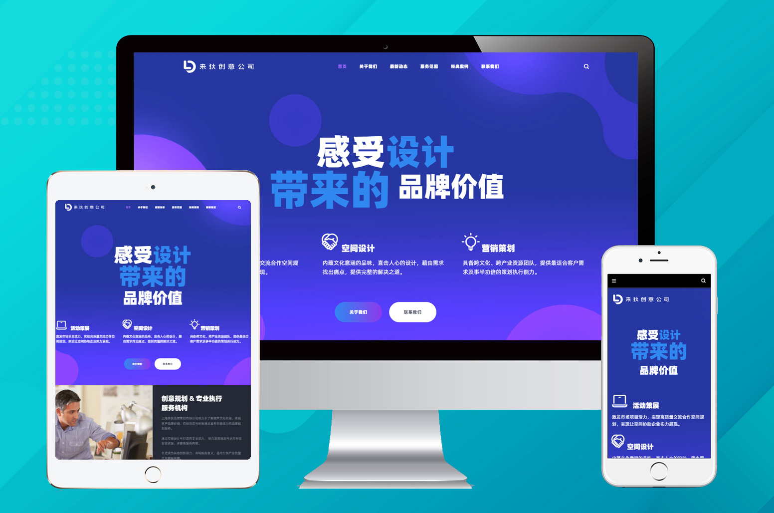 网站建设的6个关键步骤，轻松打造专业网站